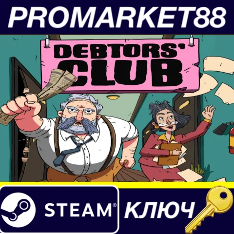Debtors' Club Steam КЛЮЧ GLOBAL