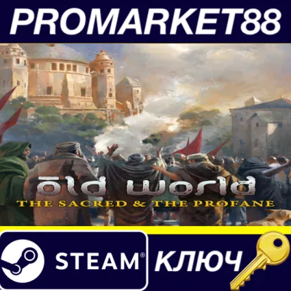 Old World - The Sacred and The Profane DLC EU Steam КЛЮ