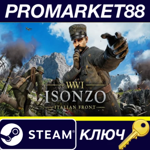 Isonzo EU Steam КЛЮЧ ЕВРОПА