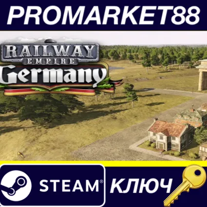 Railway Empire - Germany DLC EU Steam КЛЮЧ ЕВРОПА