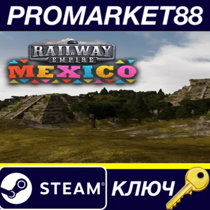 Railway Empire - Mexico DLC EU Steam КЛЮЧ ЕВРОПА