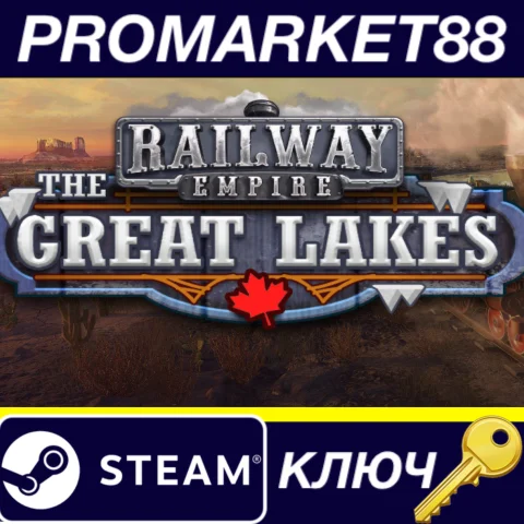 Railway Empire - The Great Lakes DLC EU Steam КЛЮЧ