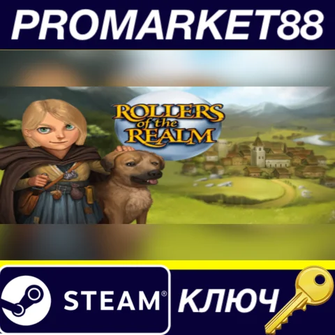 Rollers of the Realm EU Steam КЛЮЧ ЕВРОПА