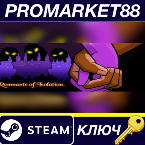 Remnants of Isolation EU Steam КЛЮЧ ЕВРОПА
