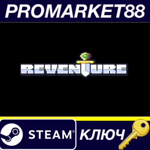 Reventure EU Steam КЛЮЧ ЕВРОПА