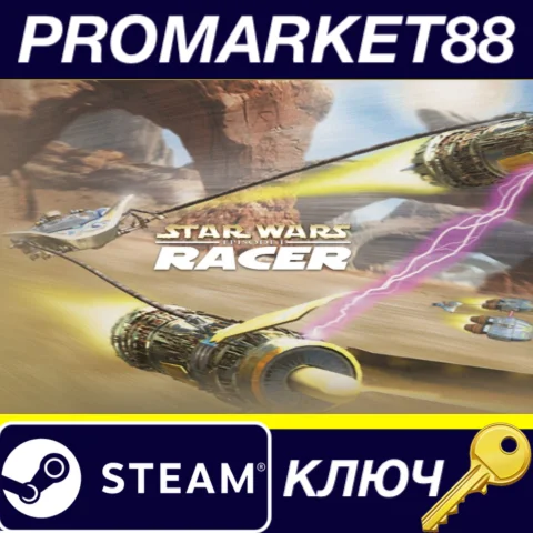 STAR WARS Episode I: Racer EU Steam КЛЮЧ ЕВРОПА