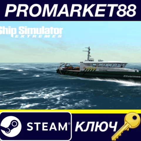 Ship Simulator Extremes EU Steam КЛЮЧ ЕВРОПА