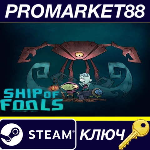 Ship of Fools EU Steam КЛЮЧ ЕВРОПА