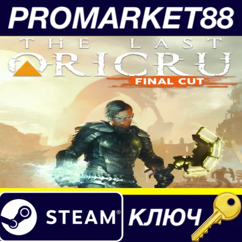 The Last Oricru - Final Cut EU Steam КЛЮЧ ЕВРОПА