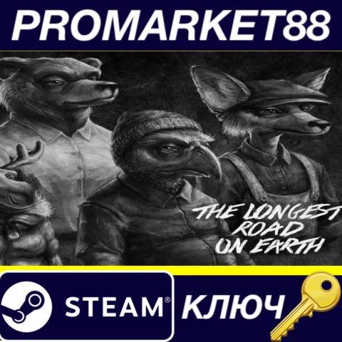 The Longest Road on Earth EU Steam КЛЮЧ ЕВРОПА