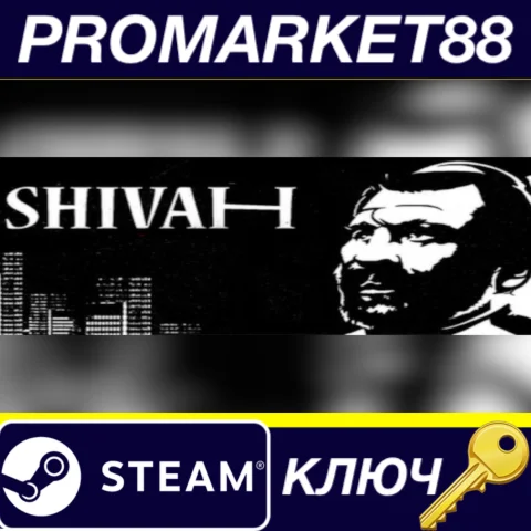 The Shivah EU Steam КЛЮЧ ЕВРОПА