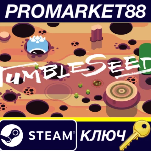 TumbleSeed EU Steam КЛЮЧ ЕВРОПА