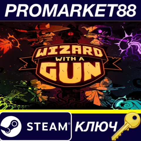 Wizard with a Gun EU Steam КЛЮЧ ЕВРОПА