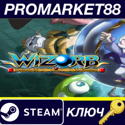 Wizorb EU Steam КЛЮЧ ЕВРОПА