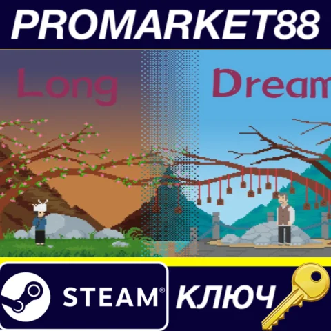 Long Dream Steam КЛЮЧ GLOBAL