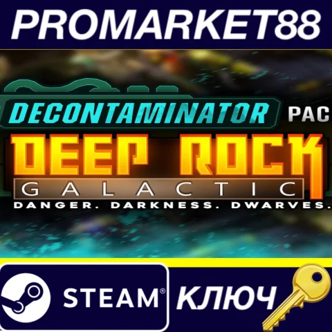 Deep Rock Galactic - Decontaminator Pack DLC EU Steam К