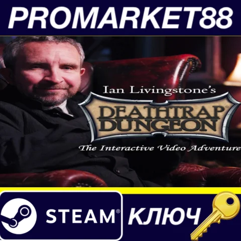 Deathtrap Dungeon: The Interactive Video Adventure Stea