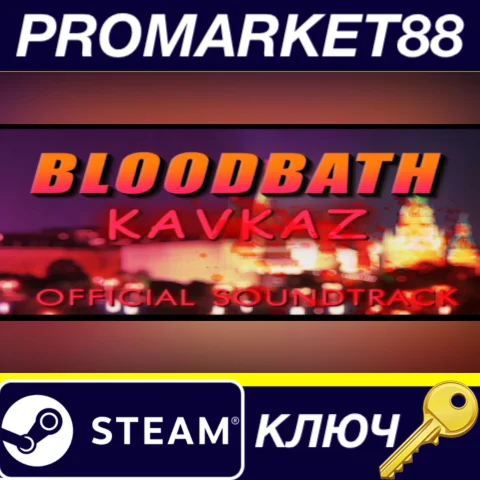 Bloodbath Kavkaz - Soundtrack DLC Steam КЛЮЧ GLOBAL