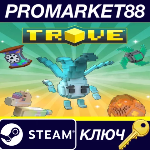 Trove - Geode Companion Pack 2 DLC Steam КЛЮЧ GLOBAL