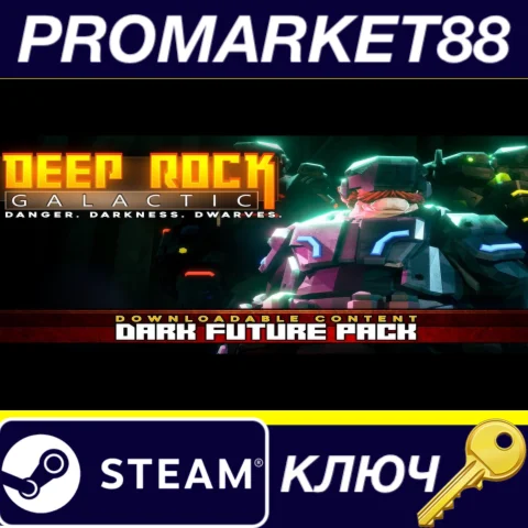 Deep Rock Galactic - Dark Future Pack EU Steam КЛЮЧ