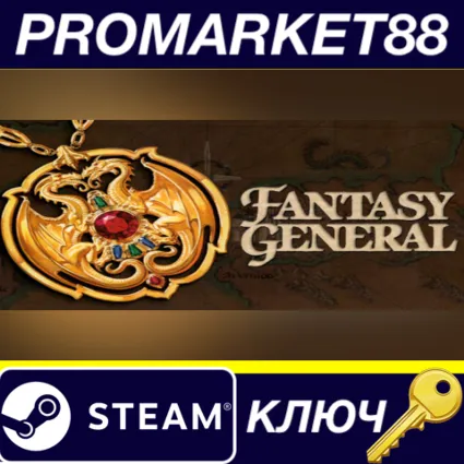 Fantasy General Steam КЛЮЧ GLOBAL