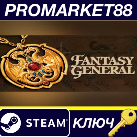 Fantasy General Steam КЛЮЧ GLOBAL