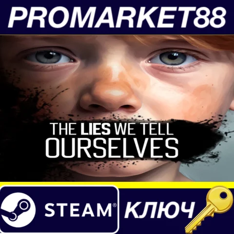 The Lies We Tell Ourselves Steam КЛЮЧ GLOBAL