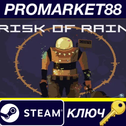 Risk of Rain Steam КЛЮЧ США