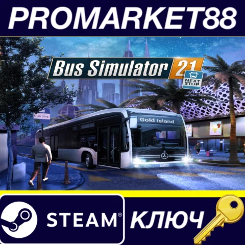 Bus Simulator 21 Next Stop Steam КЛЮЧ ТУРЦИЯ