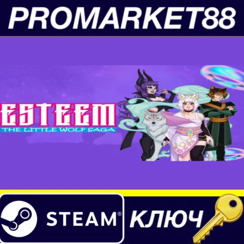 Esteem - The little wolf saga Steam КЛЮЧ GLOBAL