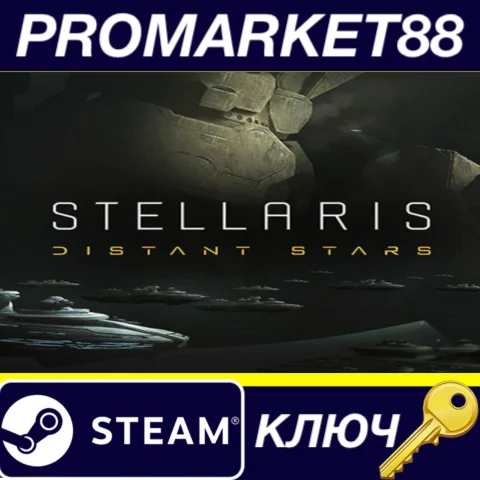 Stellaris - Distant Stars Story Pack DLC RU/CIS Steam К