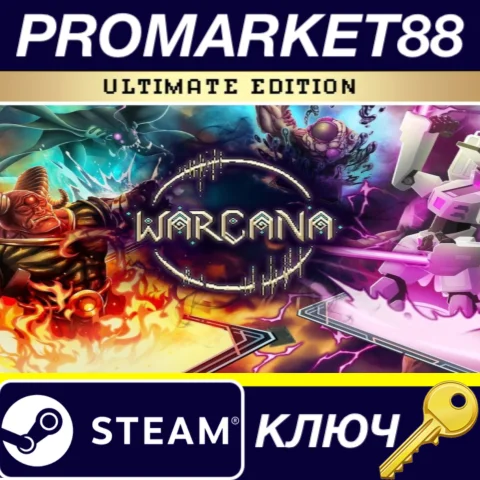 WARCANA: Ultimate Edition EU Steam КЛЮЧ ЕВРОПА
