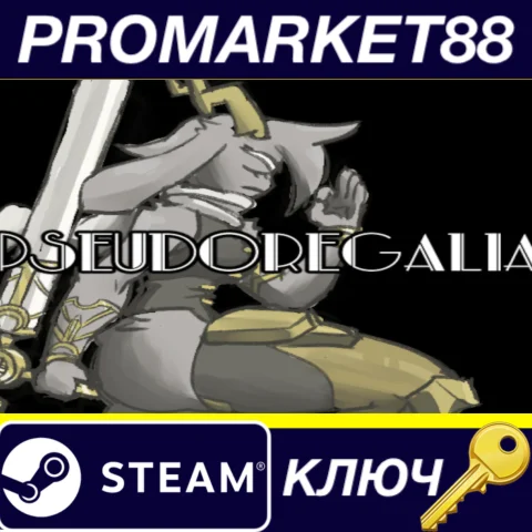 Pseudoregalia EU Steam КЛЮЧ ЕВРОПА