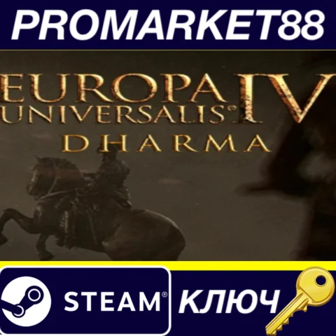 Europa Universalis IV - Dharma DLC RU/CIS Steam КЛЮЧ