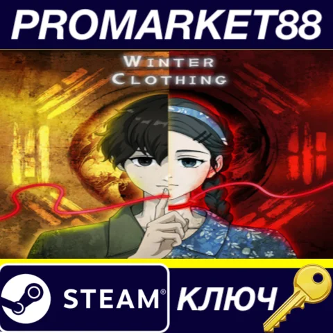 Winter Clothing Steam КЛЮЧ GLOBAL