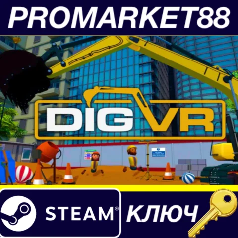 DIG VR Steam КЛЮЧ GLOBAL
