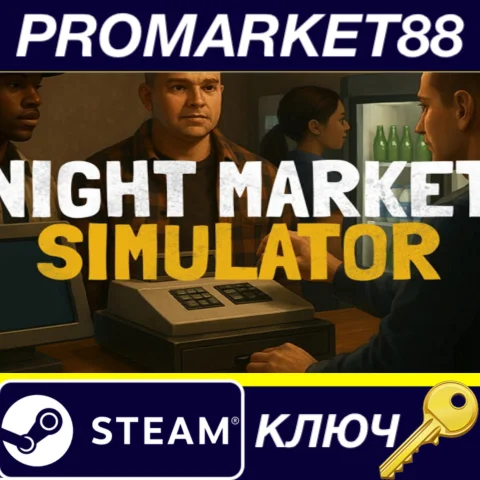 Night Market Simulator Steam КЛЮЧ GLOBAL