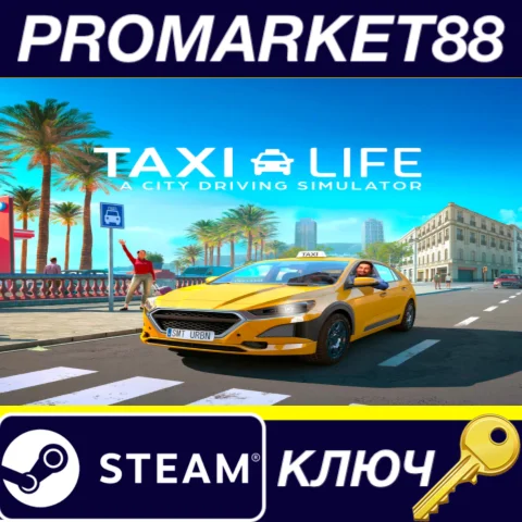 Taxi Life: A City Driving Simulator Steam КЛЮЧ EU+US