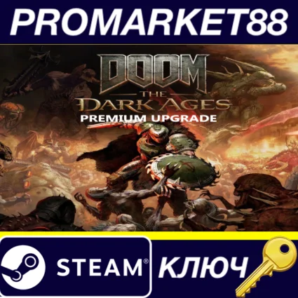 DOOM: The Dark Ages - Premium Upgrade DLC Steam КЛЮЧ