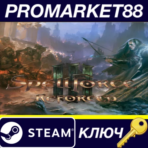 SpellForce 3 Reforced EU Steam КЛЮЧ ЕВРОПА