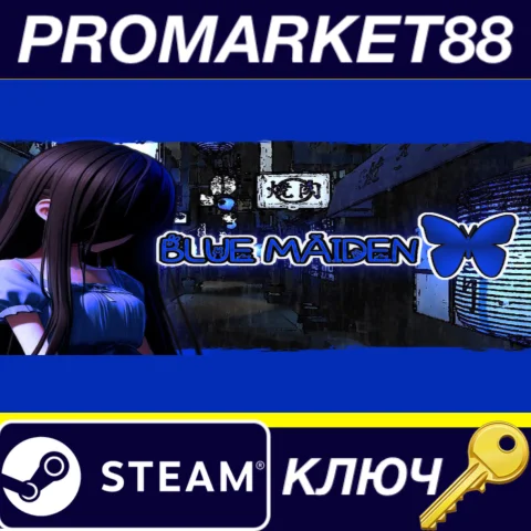 Blue Maiden Steam КЛЮЧ GLOBAL