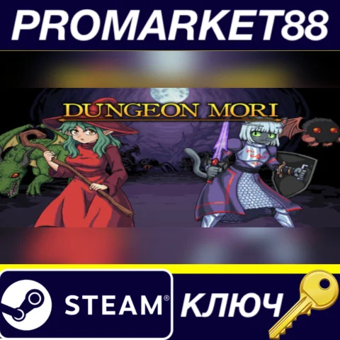 Dungeon Mori Steam КЛЮЧ GLOBAL