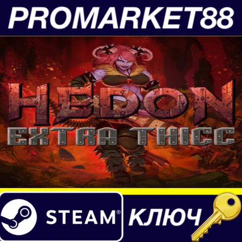 Hedon Bloodrite Extra Thicc Edition Steam КЛЮЧ GLOBAL
