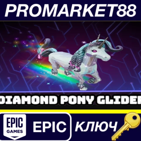 Fortnite - Diamond Pony Glider DLC EU Epic Games КЛЮЧ
