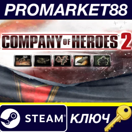 Company of Heroes 2: German Commander - Storm Doctrine