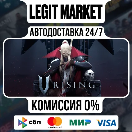 V Rising Steam GIFT МИР