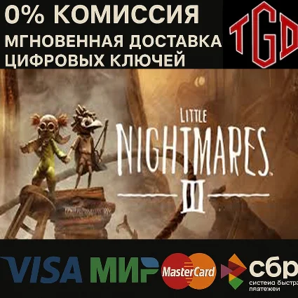 Little Nightmares III XBOX | PC Ключ