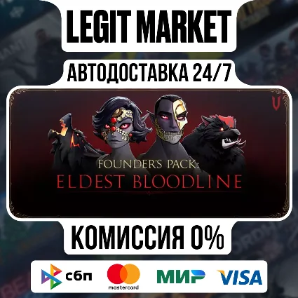DLC V Rising Founders Pack Eldest Bloodline Steam МИР