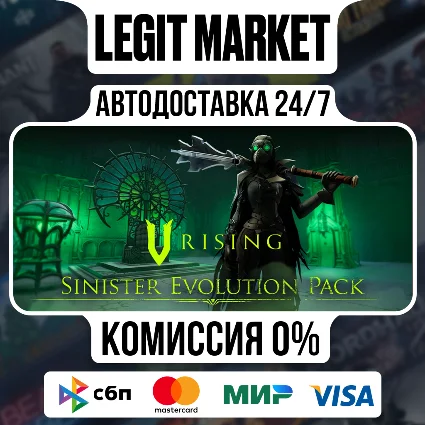 DLC V Rising - Sinister Evolution Pack Steam GIFT МИР