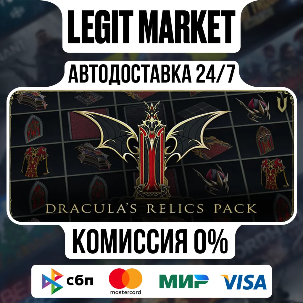 DLC V Rising - Dracula's Relics Pack Steam GIFT МИР